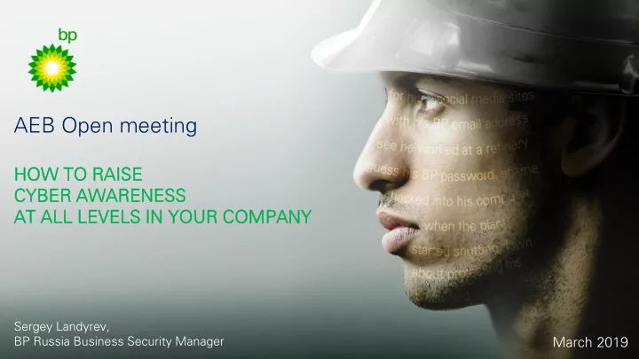 aeb open meeting