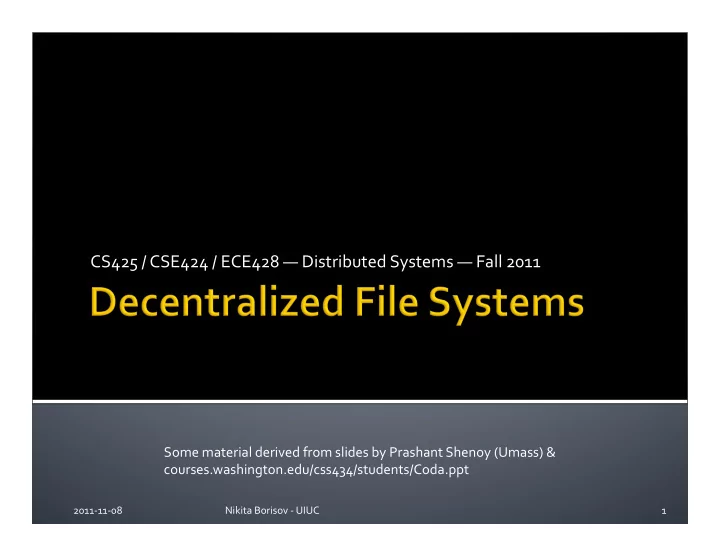 cs425 cse424 ece428 distributed systems fall 2011