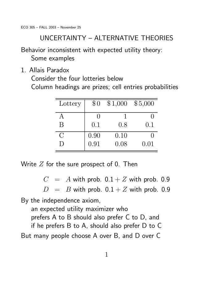 uncertainty alternative theories behavior inconsistent