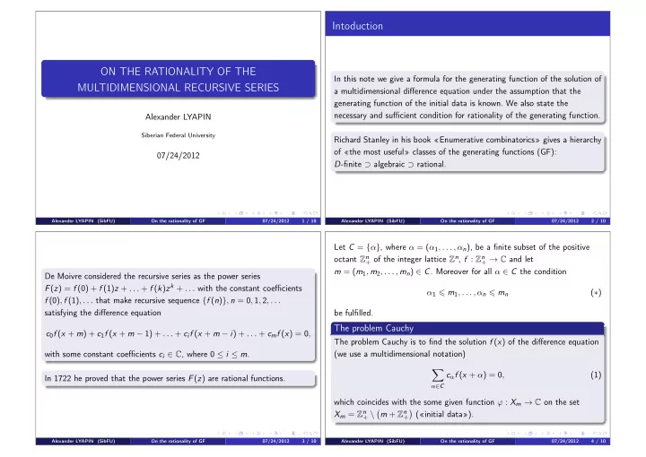 intoduction on the rationality of the