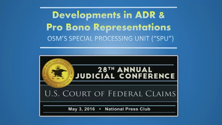 special processing unit spu