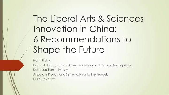 the liberal arts sciences