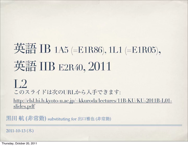 ib 1a5 e1r86 1l1 e1r05 iib e2r40 2011 l2