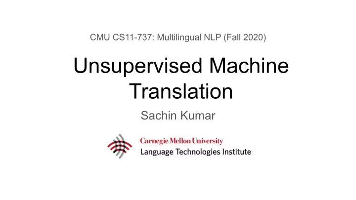 unsupervised machine translation