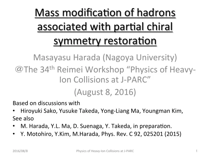 mass modifica on of hadrons associated with par al chiral