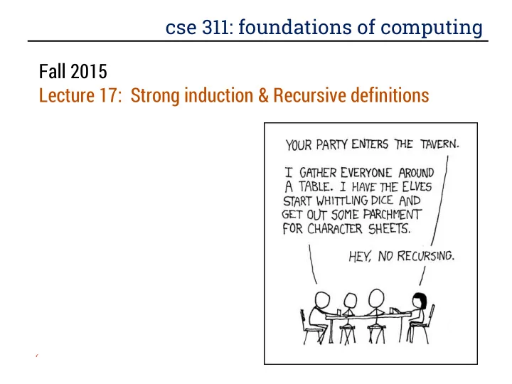 cse 311 foundations of computing fall 2015 lecture 17