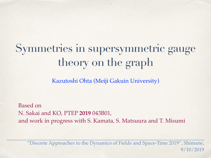 symmetries in supersymmetric gauge theory on the graph