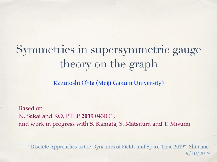 symmetries in supersymmetric gauge theory on the graph