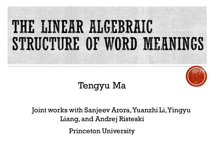 tengyu ma