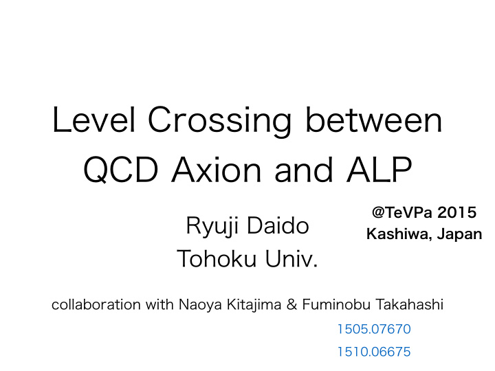 level crossing between qcd axion and alp