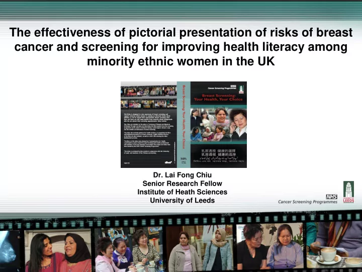 the effectiveness of pictorial presentation of risks of