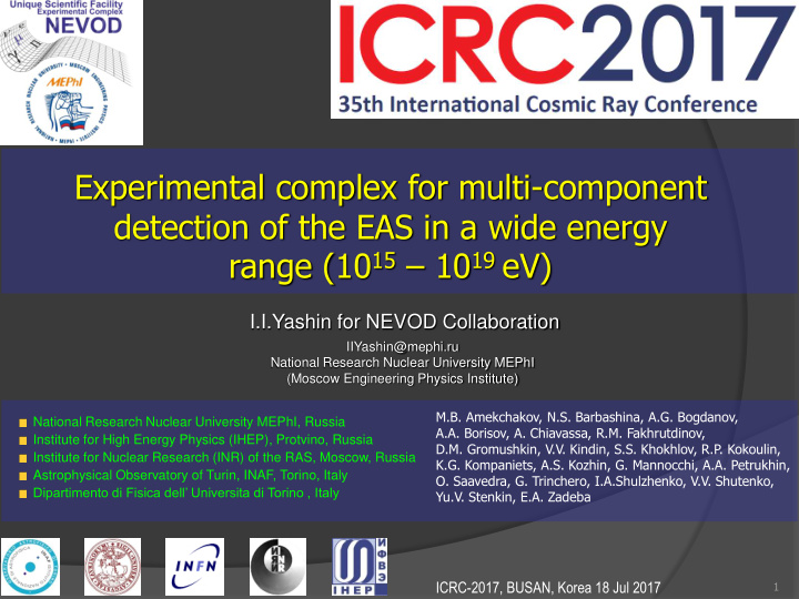 experimental complex for multi component