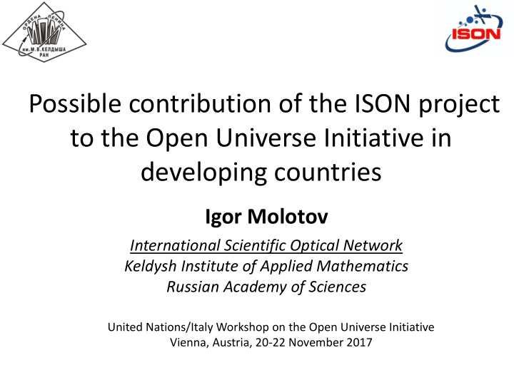 to the open universe initiative in