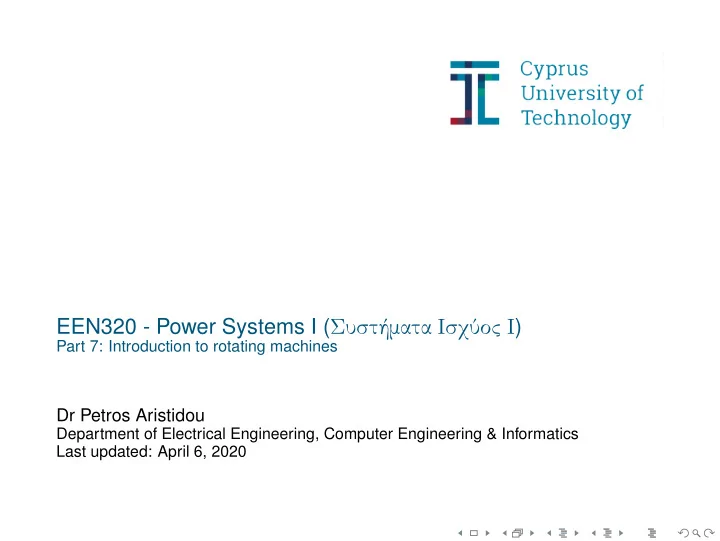 een320 power systems i