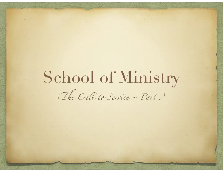 school of ministry