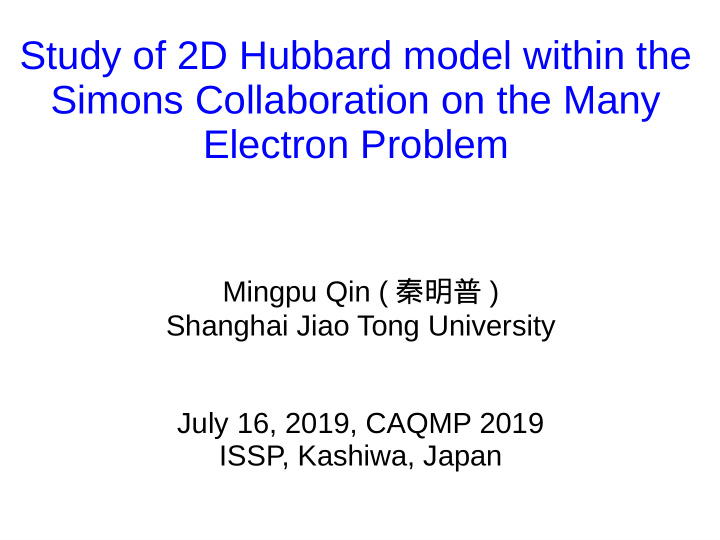 study of 2d hubbard model within the simons collaboration