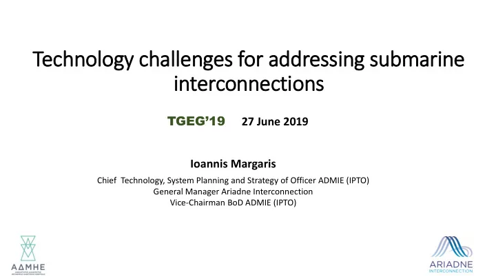 technology challenges for r addressing s submari rine