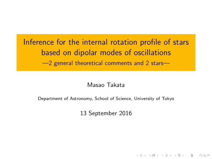 inference for the internal rotation profile of stars