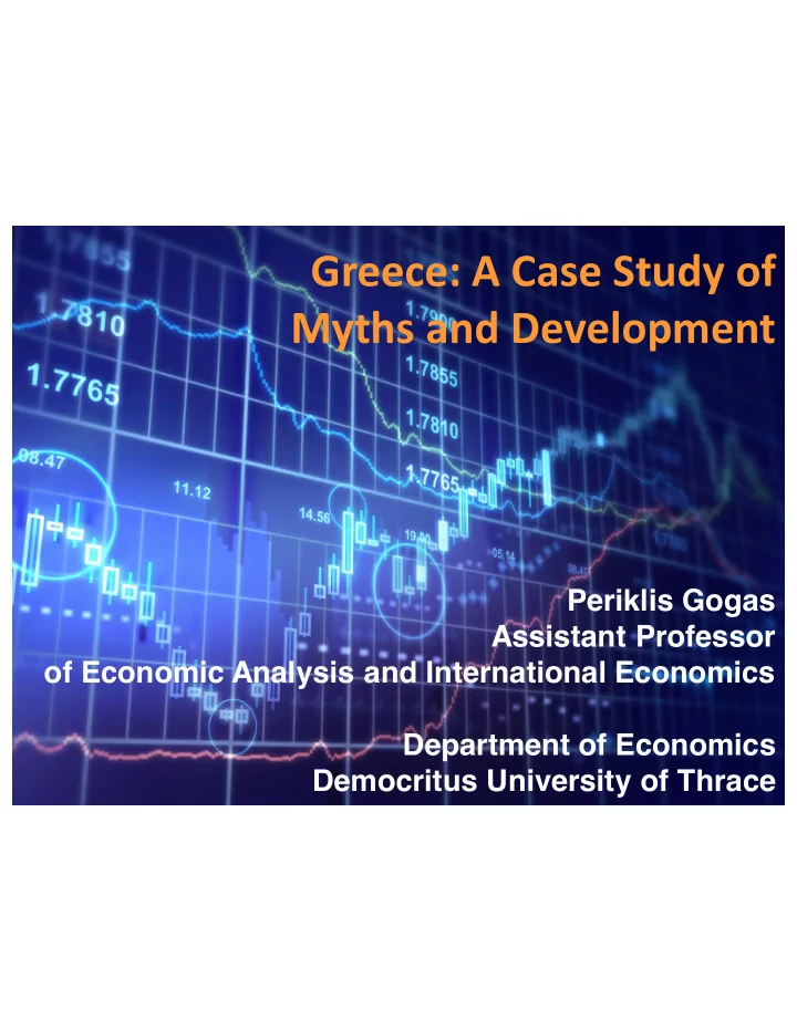 greece a case study of