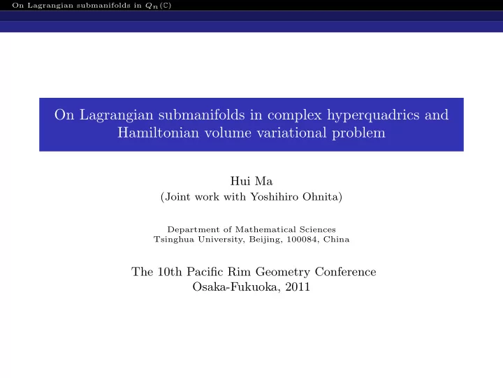 on lagrangian submanifolds in complex hyperquadrics and
