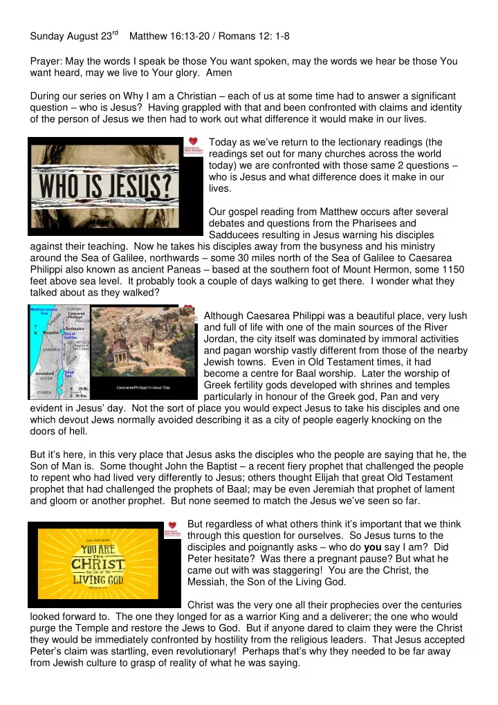 sunday august 23 rd matthew 16 13 20 romans 12 1 8 prayer