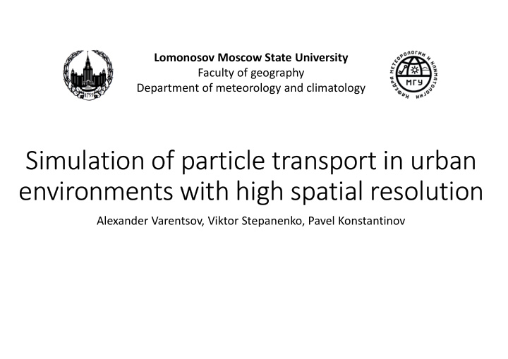 simulation of particle transport in urban environments