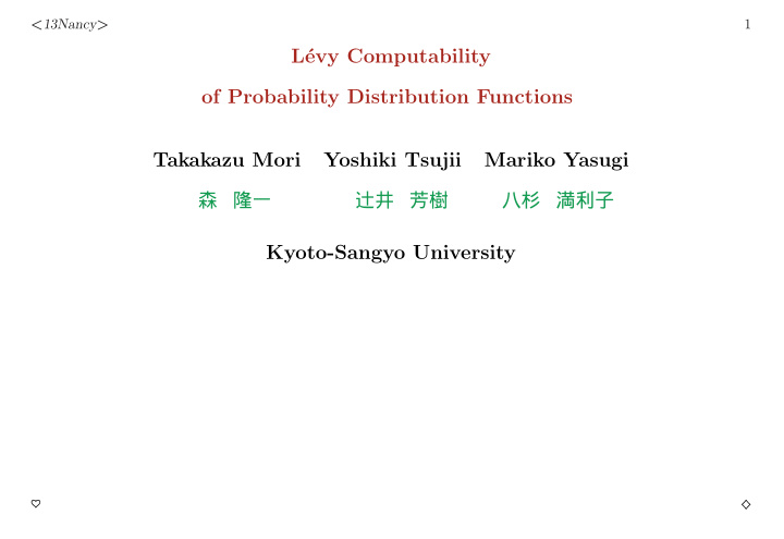 l evy computability of probability distribution functions