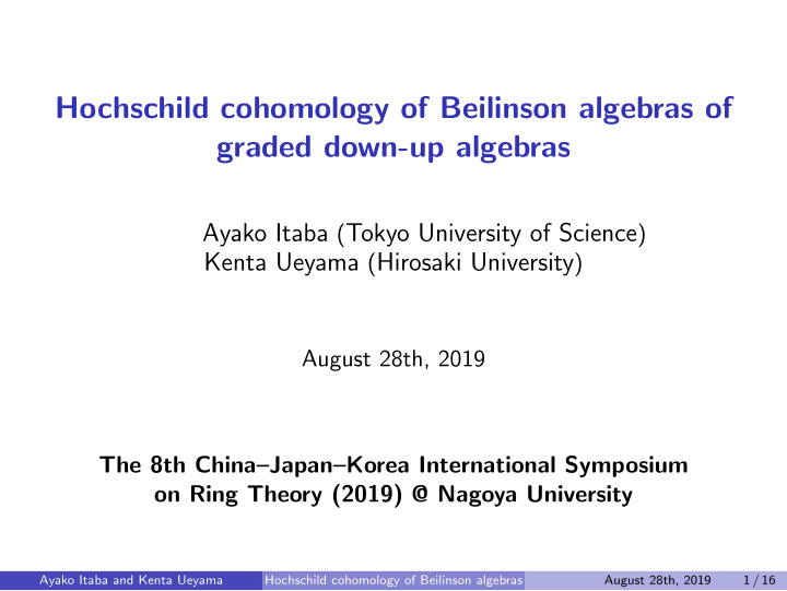 hochschild cohomology of beilinson algebras of graded