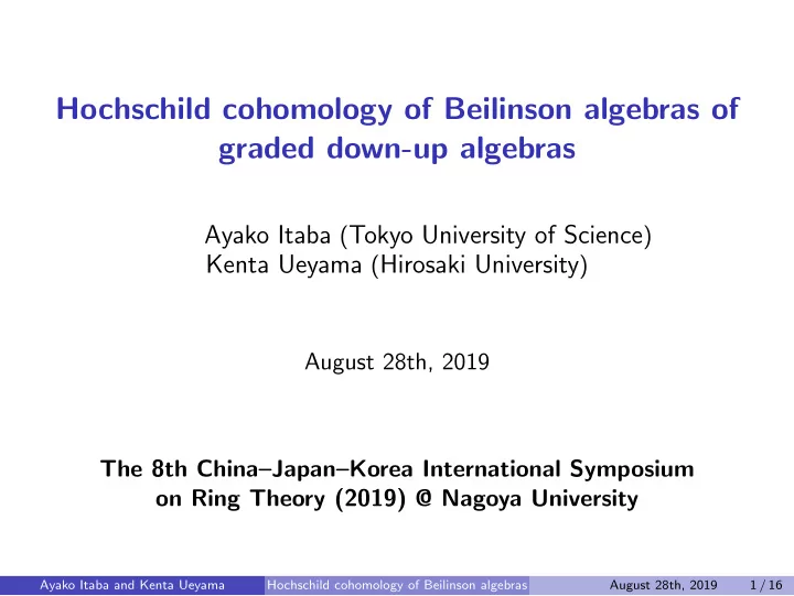 hochschild cohomology of beilinson algebras of graded