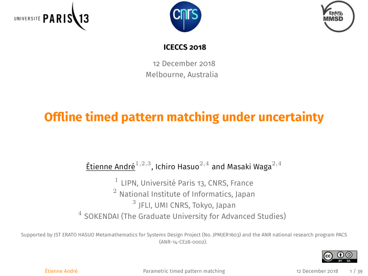 offline timed pattern matching under uncertainty