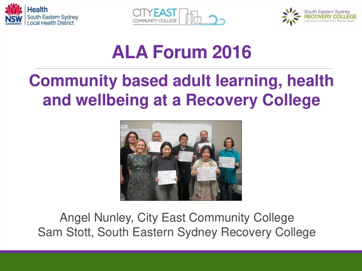 ala forum 2016