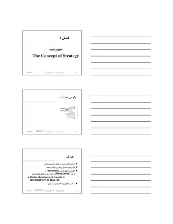 1     The Concept of Strategy  The Concept of