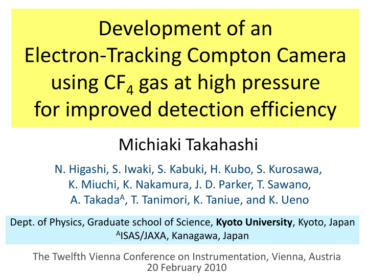 development of an electron tracking compton camera using