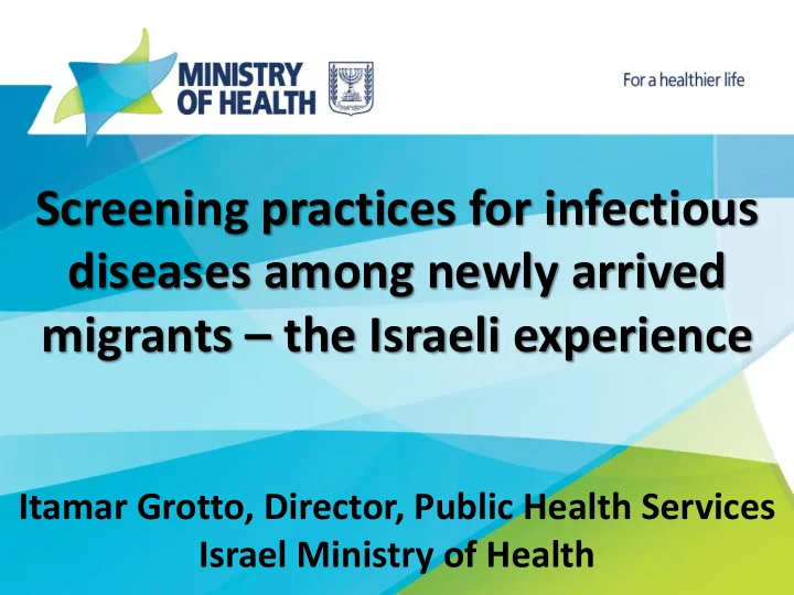 screening practices for infectious