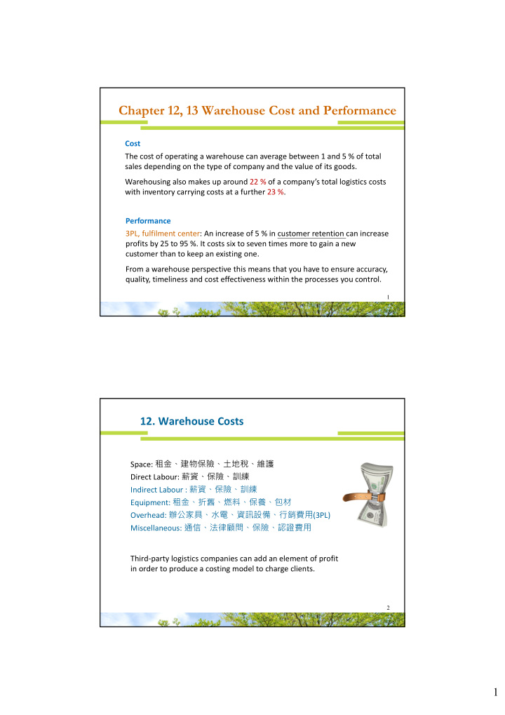 chapter 12 13 warehouse cost and performance