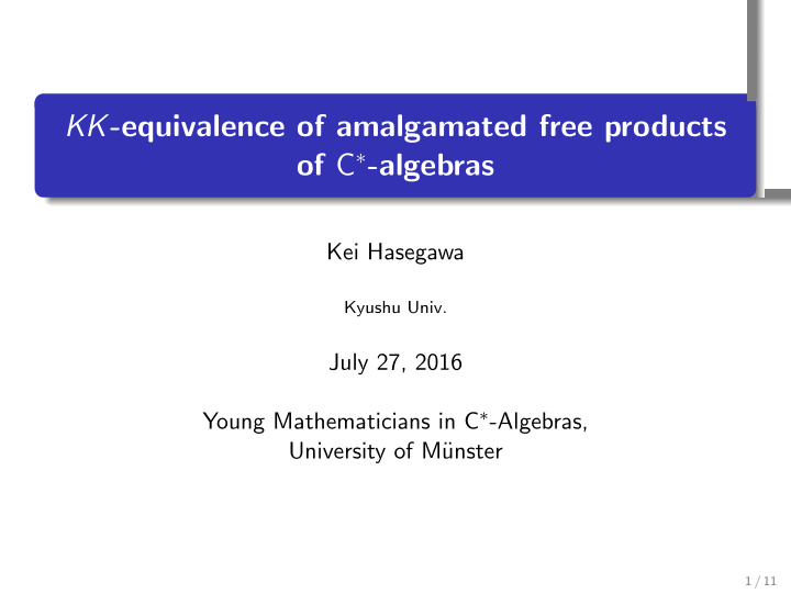 kk equivalence of amalgamated free products of c algebras