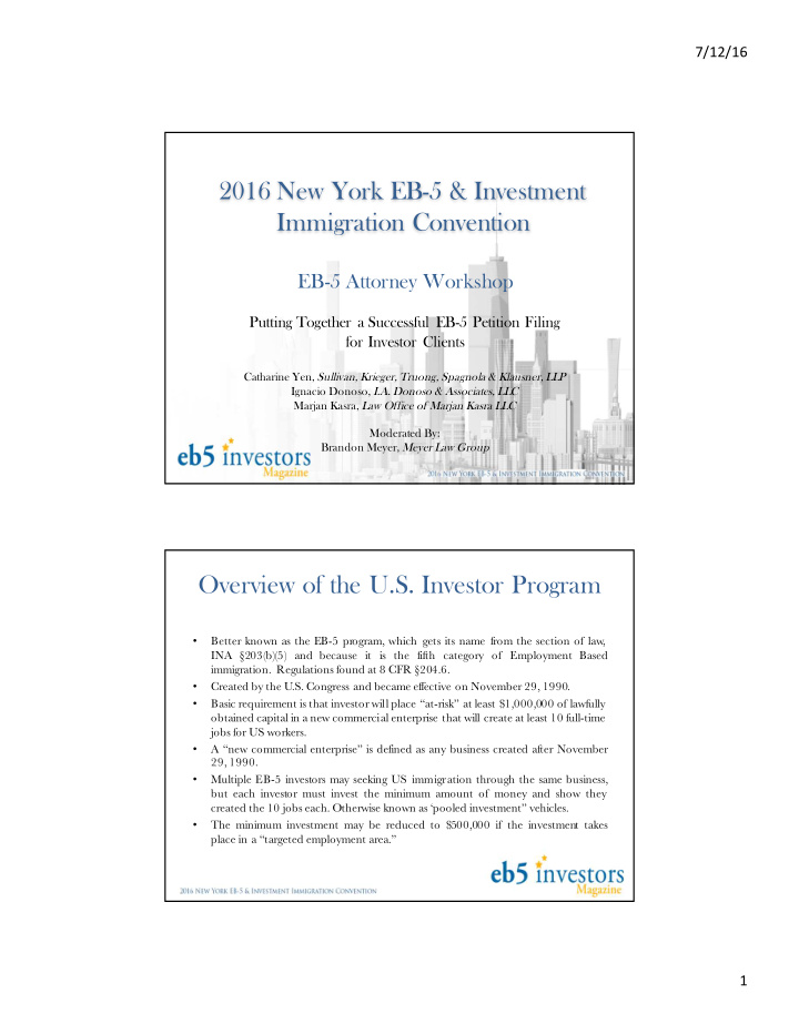 2016 new york eb 5 investment immigration convention