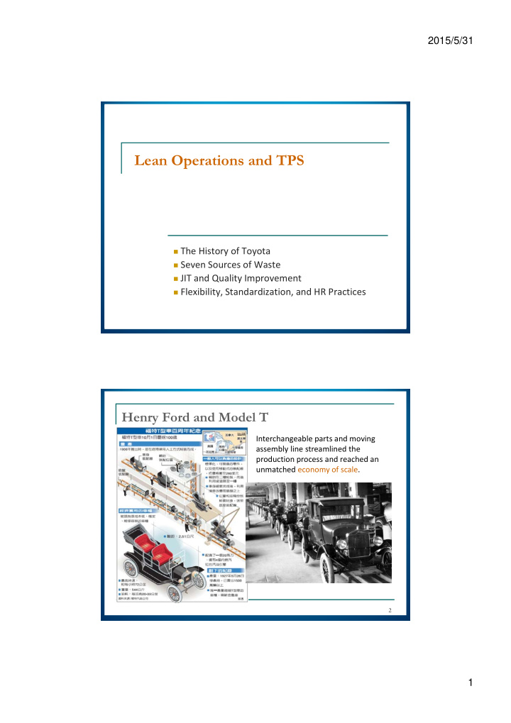 lean operations and tps