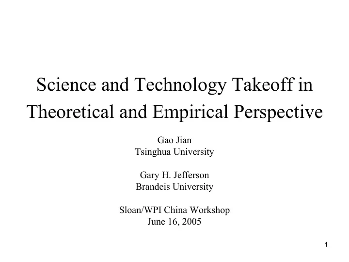 science and technology takeoff in theoretical and