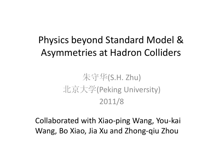 physics beyond standard model asymmetries at hadron