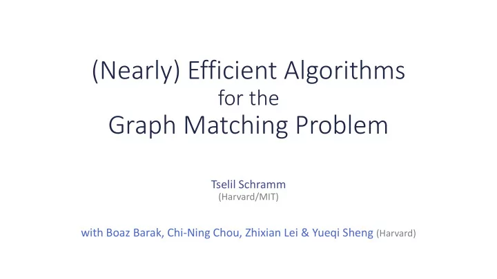 nearly efficient algorithms