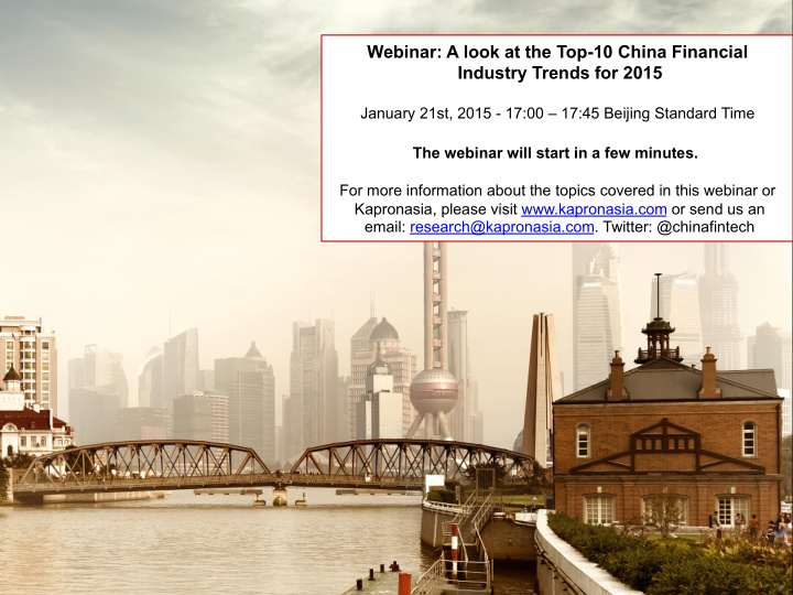 webinar a look at the top 10 china financial industry