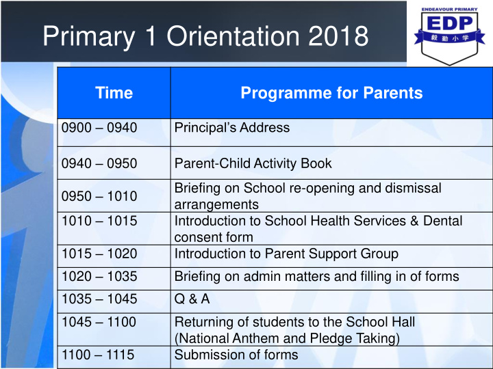 primary 1 orientation 2018