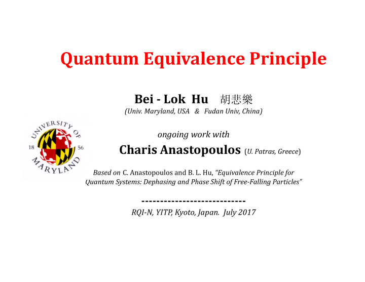 quantum equivalence principle