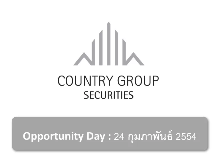 opportunity day 24 2554 cgs overview
