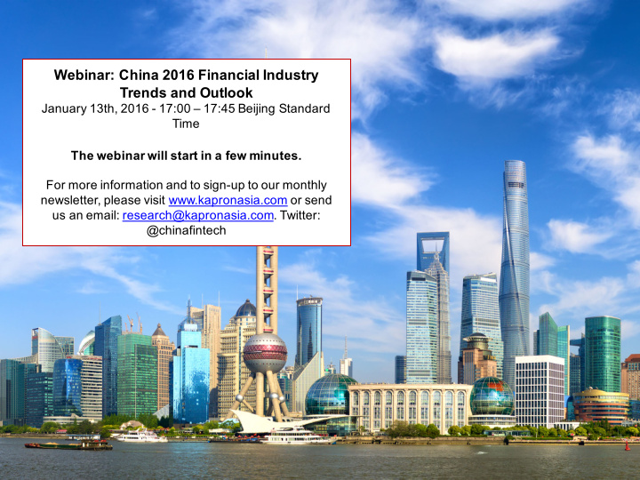 webinar china 2016 financial industry trends and outlook