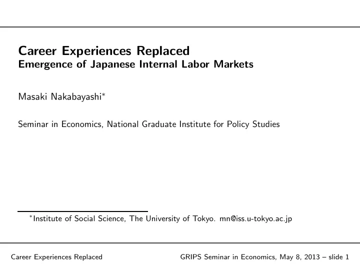 career experiences replaced