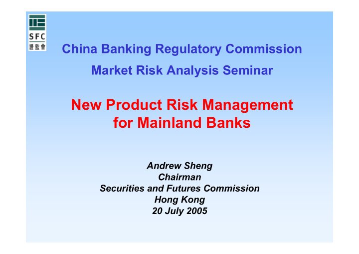 new product risk management for mainland banks