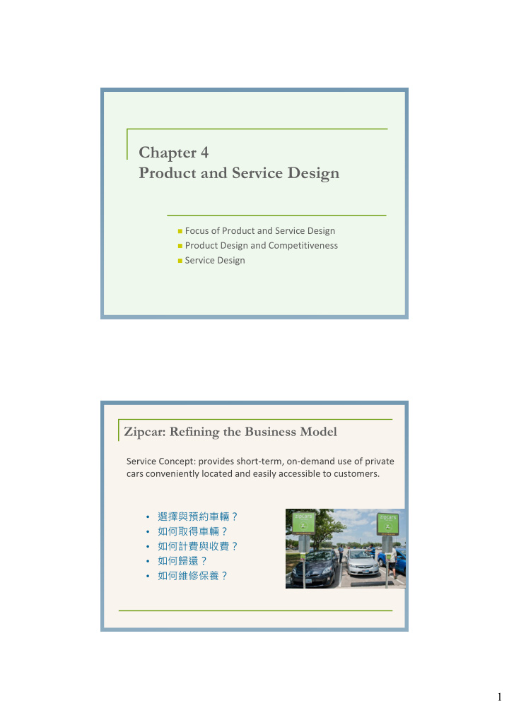 chapter 4 product and service design