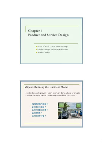 Chapter 4  Product and Service Design  Focus of Product and Service Design  Product Design